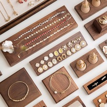 几何首饰展示垫手镯耳环戒指胡桃木架子饰品柜台陈列珠宝拍照道具