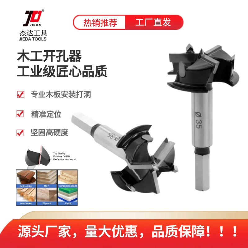 Фреза для точного сверления отверстий под петли, твердосплавная, промышленного класса, для деревообработки, трехлезвийная, для дверных петель шкафов, трехлезвийная сверлильная головка