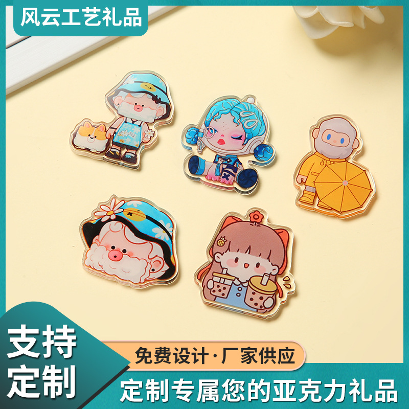 双面透明亚克力片 钥匙吊坠亚克力片 可爱卡通动漫二次元亚克力片