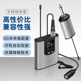 麦克风/话筒;调音台;影音电器配件