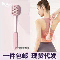マッサージの背をたたいて棒の事務室の肩首のマッサージ器の手持ち式の養生のハンマーの背中をたたいて足の経絡をたたいてたたきます。