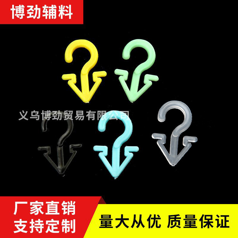PP塑料三角插钩袜钩厂家批发 包装展示挂钩透明黑色尖钩吊牌钩