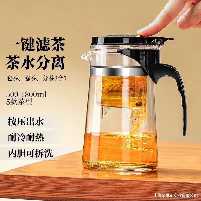 Glass teapot, plastic tea cup for home use