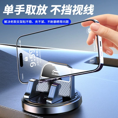 Car phone holder Cup Type, Dual-Purpose for Dashboard