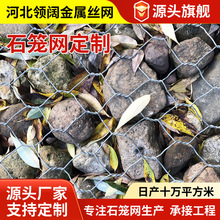 镀锌石笼网箱河道水利护坡石笼网包塑格宾网雷诺护垫石头笼铅丝笼