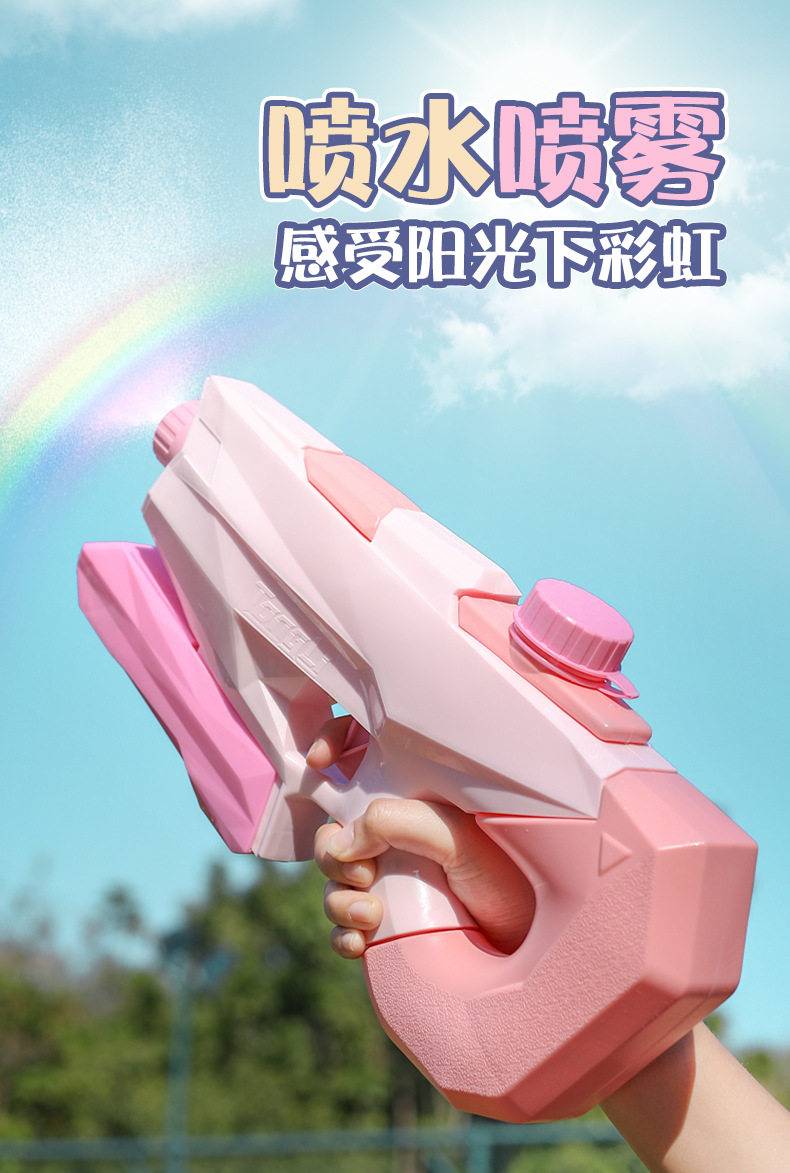 水枪2色_01.jpg