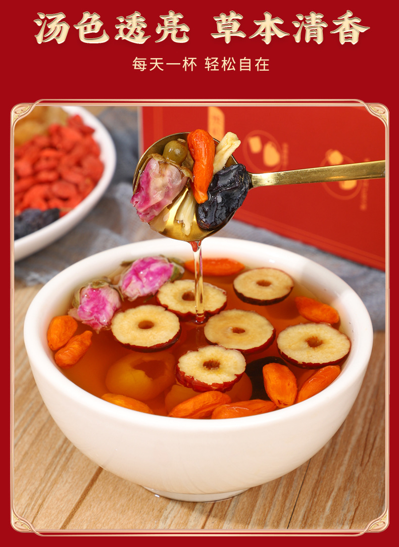 Brown Sugar Seven Treasure Tea He Tang Qi Bao Cha Ginger Jujube Goji Rose Herbal Tea 20 Bags 150g in use