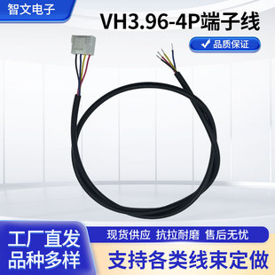 VH3.96-4P���Ӿ� �ӹ����aACDC�ӿڰ�������22AWG�B�Ӿ����l�� ��