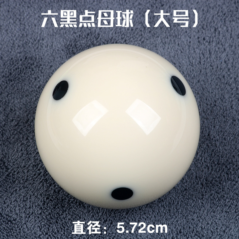 Taiwan Six Black Dot Crystal Mother Ball (large)