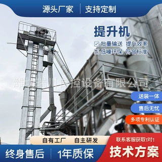 提升机 水泥矿粉粮食斗式提升机垂直加料输送设备 可异形定制