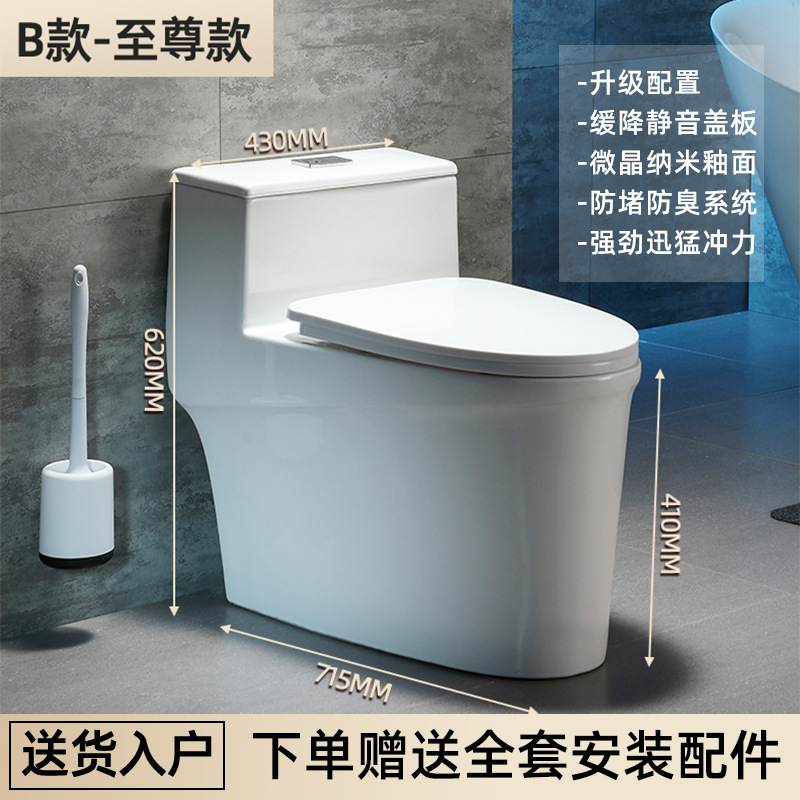 모델 B 슈프림 모델 - 구덩이 간격 350MM