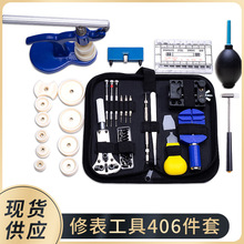 �ޱ����� �ֱ�ά�޹��߰� ������װ 406�ӱ����� ��ж��������
