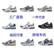 ����Ь�羳GEL-Kayano 14���ʷ���/����/����/�����Ů�˶��ܲ�Ь