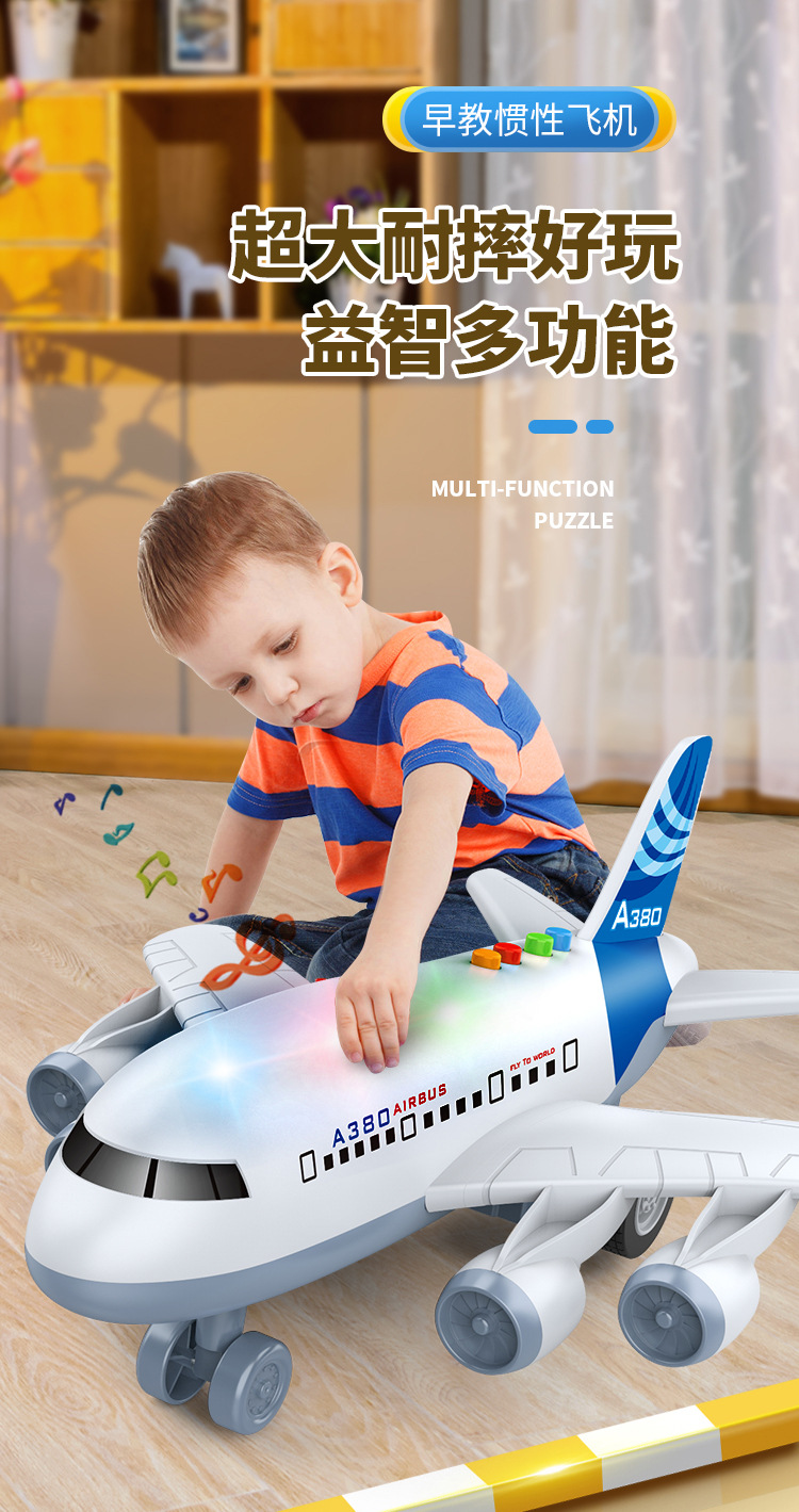 2款益智飞机-详情页_01.jpg