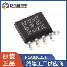 PCA82C251T/YM 丝印82C251Y CAN总线收发器 封装SOP-8 全新原装