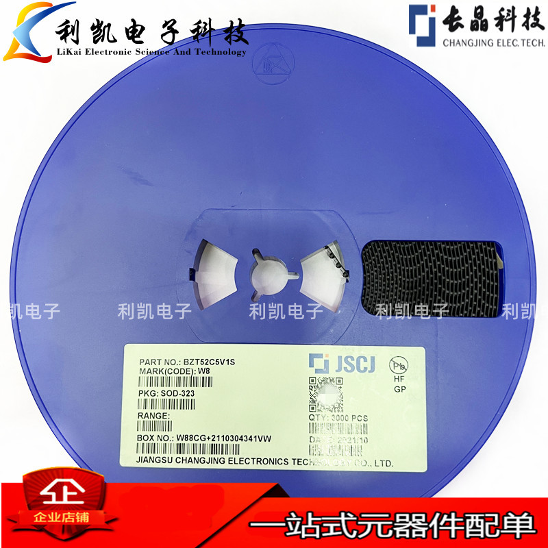 原装长电BZT52C5V1 丝印W8 SOD-123 贴片5.1V稳压二极管 江苏长晶