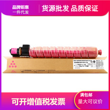 ���l�m������MPC5501C�ۺ�MPC4501 MPC��ӡ�Cī��̼����������