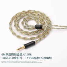 6 N����ͭ���������ߣ�4.4ת2��3.5����ߣ�
