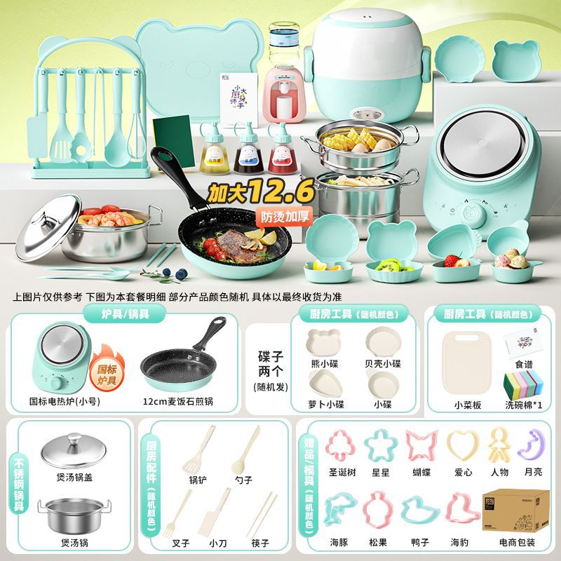 독일 세이코 [577 키친 12.6cm] 그린