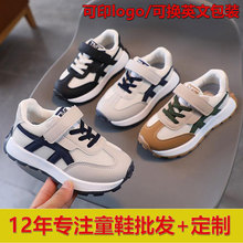 儿童运动鞋2025春秋新款男童跑步鞋韩版女童老爹鞋宝宝童鞋1- 6岁