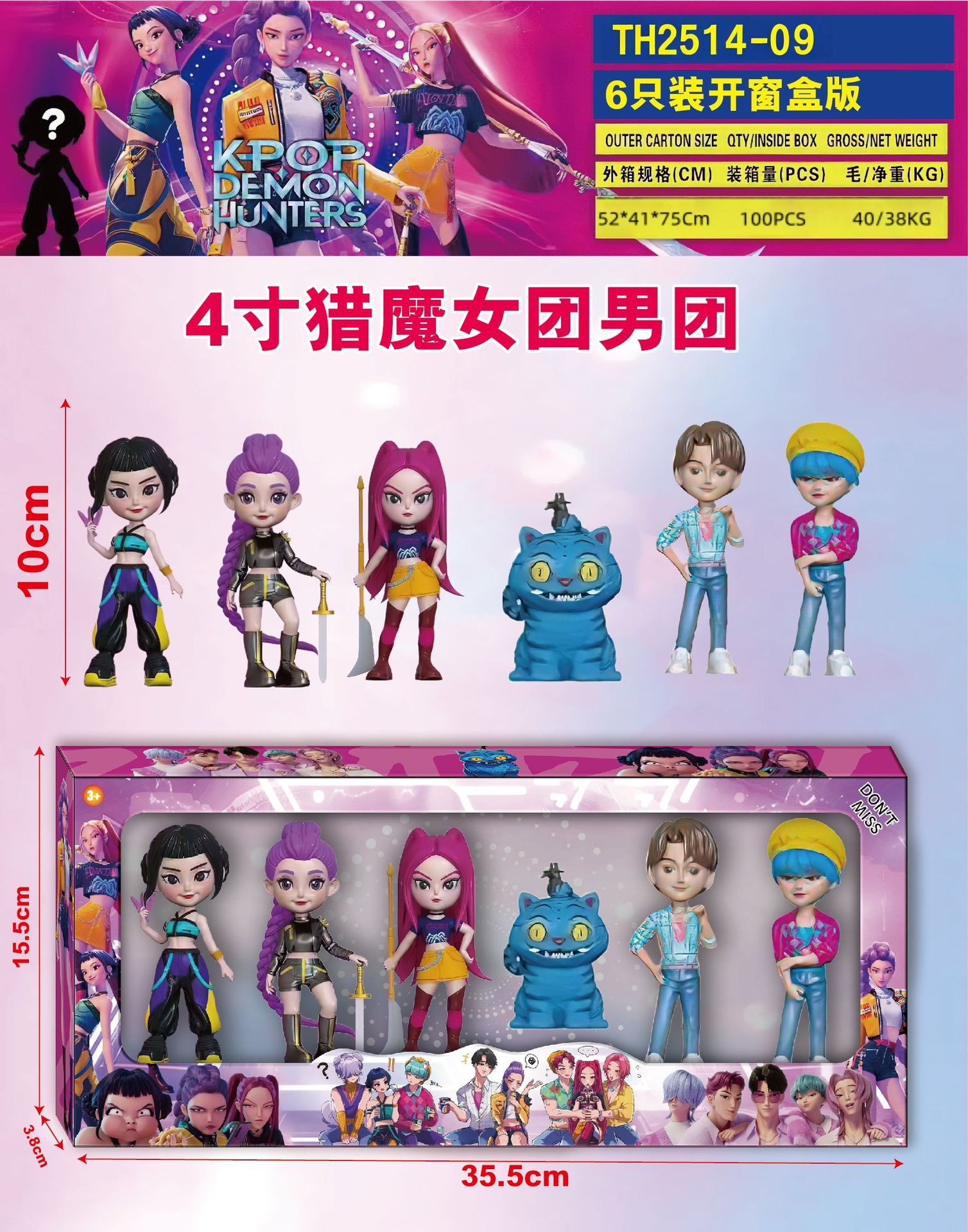 Caza de demonios transfronteriza K-Pop Q-versión Lumi-mi modelo de caja ciega hecha a mano decoración de muñecas de moda