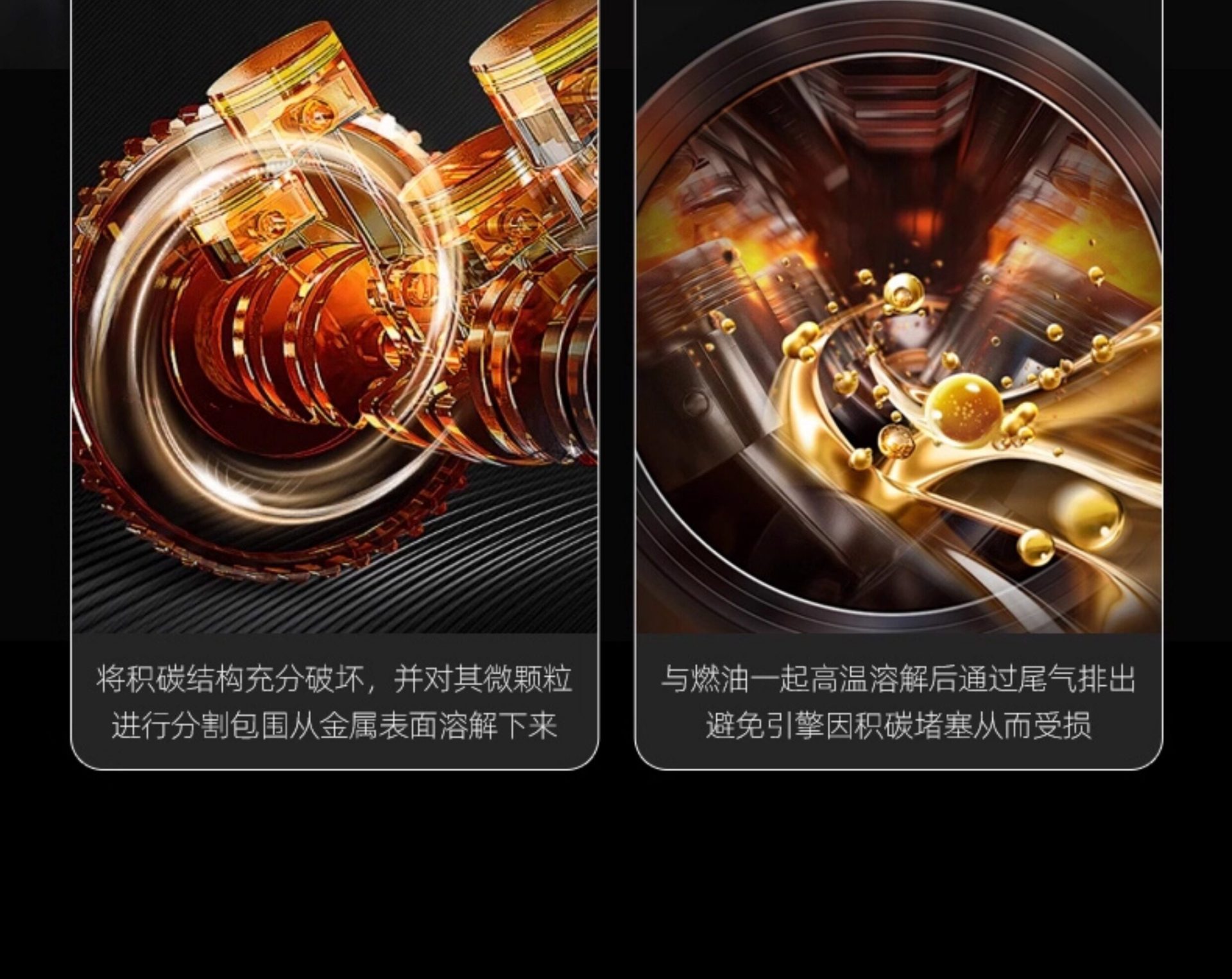 Car Fuel Additive Cleaning Gasoline Additive Engine Cleaning Pea Original Liquid Official Genuine Product for Removing Carbon Deposits