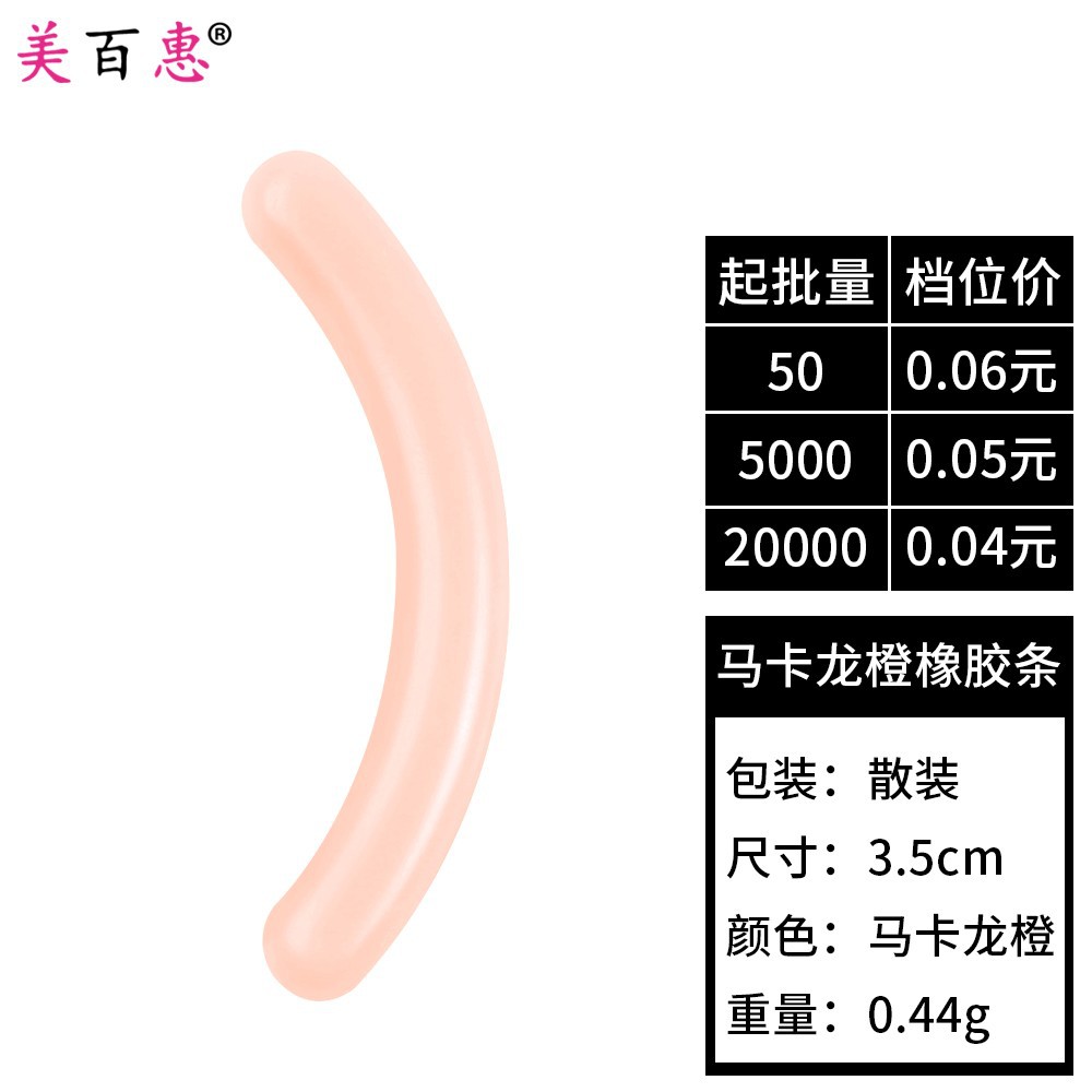 Color Negro tira de reemplazo de pestañas rizador de pestañas almohadilla de reemplazo no fácil de romper tira de Goma elástica