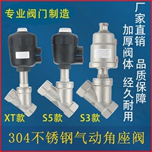 S3�^�Д��y���P䓽����y����S5����^ˮ�C���P�304DT����y����