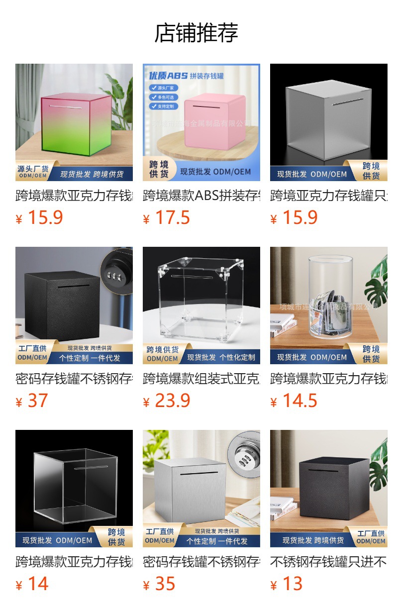 详情图