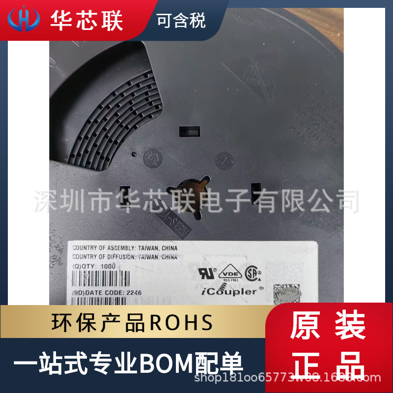 ADT7470ARQZ-REEL7 QSOP-16 temperature sensor huaxin electronic new original brand