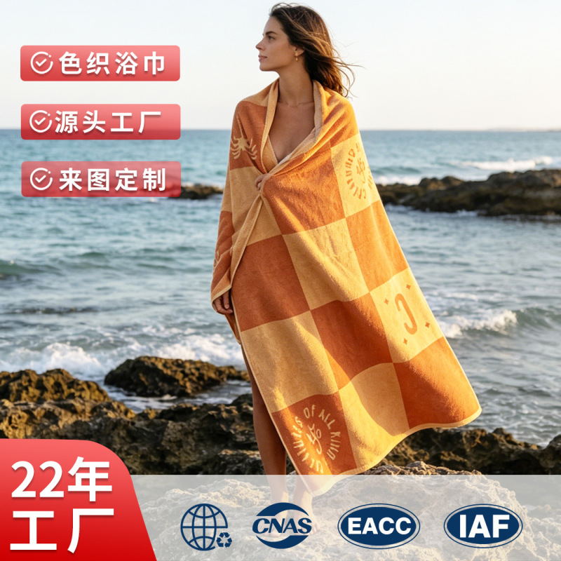 Beach Towel Pure Cotton Swimming Bath Towel European and American Cross-Border Amazon E-Commerce Designer Style Yarn-Dyed Jacquard Beach Bath Towel Beach Towel Pure Cotton Swimming Bath Towel European and American Cross-Border Amazon E-Commerce Designer Style Yarn-Dyed Jacquard Beach Bath Towel
