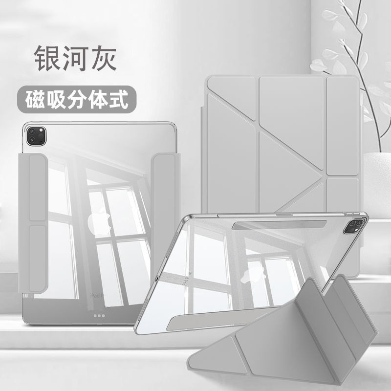 Ipad air 7/6タブレット保護カバーのマグネットを適用して、11世代2025の新型透明な転倒防止を分割できます。|undefined