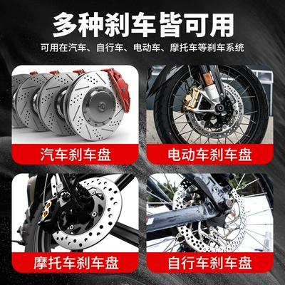 Oil Stain Removal, Noise Elimination, Cleaning/curing agent