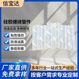 硅橡胶;橡胶片;其他橡胶板