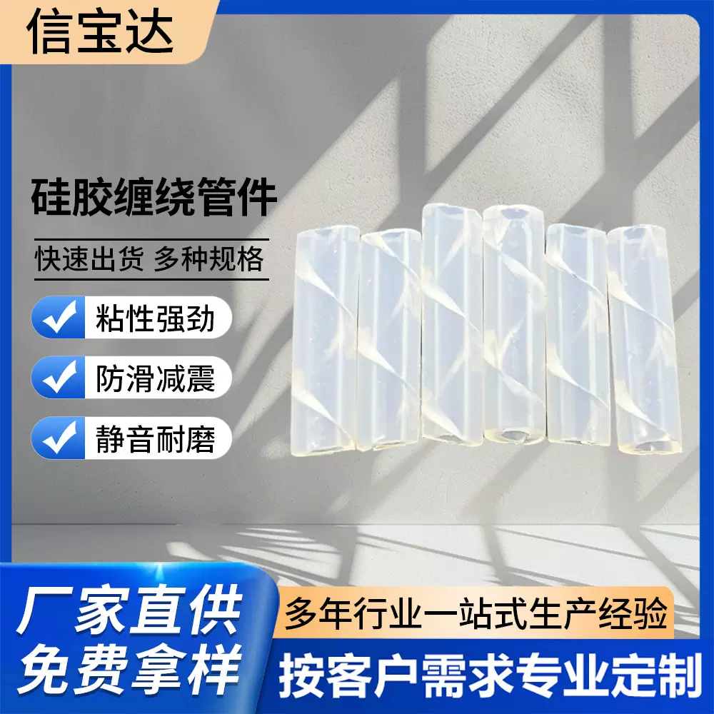 透明硅胶缠绕管电线线束收纳管光纤保护硅胶套管螺旋耐高温管软管