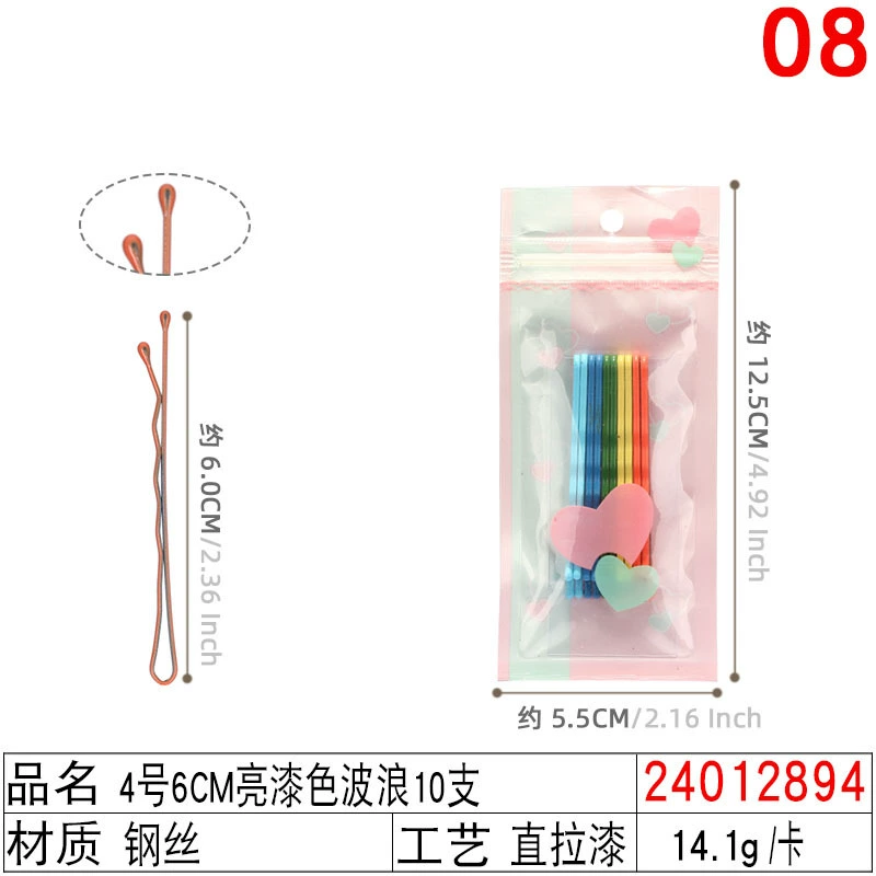 Black Steel Hairpins (Korean Style), Assorted Shapes & Sizes, Carded Pack