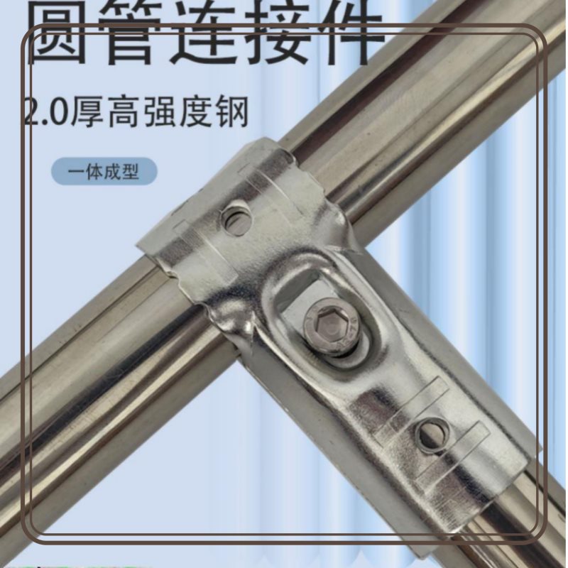 活动六分铁25不锈钢管20热镀锌钢管22mm管连接件圆管固定管卡加厚