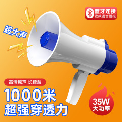 新型ブルートゥースはスピーカーを持って拡声器を並べて、呼び出し器を売って充電します。