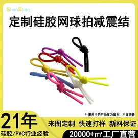 日用橡胶;手机支架;搪胶公仔