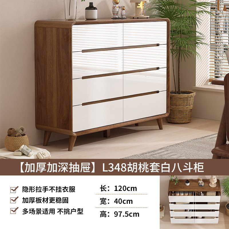 チェスト 寝室収納キャビネット ベッドサイド収納キャビネット リビングルーム壁収納キャビネット シンプル モダン 無垢材脚 9段 T&|undefined