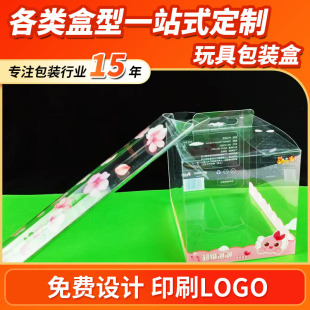 pvc���b�ж��������ۯB�z���L������߶Y��pvc͸�����b��ӡˢlogo