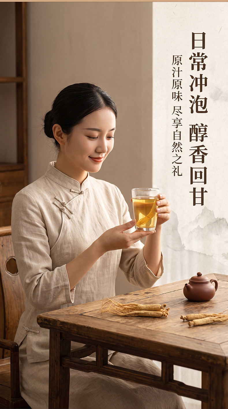 Whole Ginseng Root Dried Sun-Dried Ren Shen 100g Bag specifications