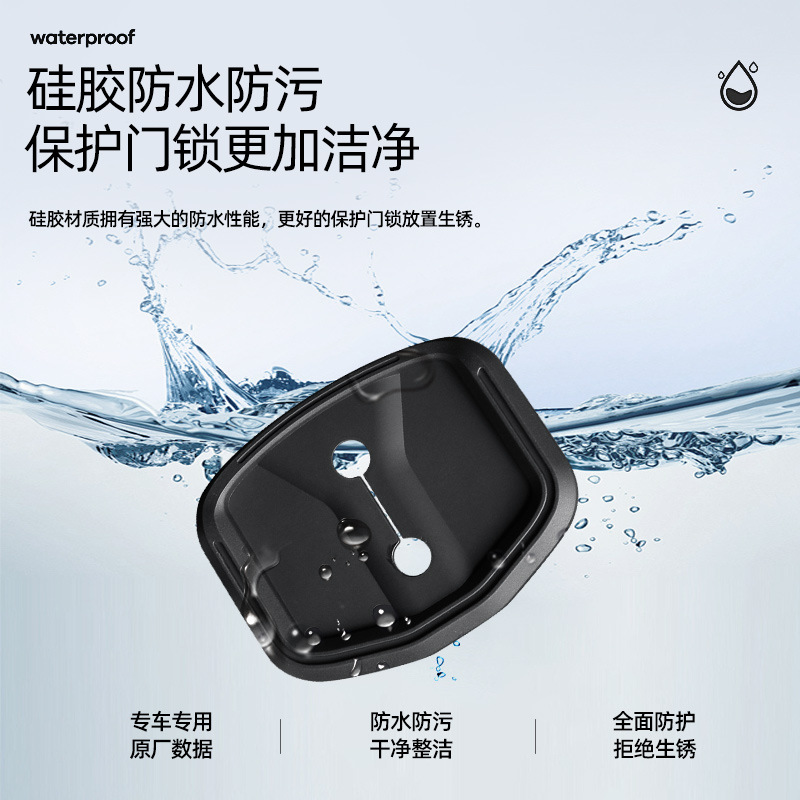 Aplicable a la serie BMW cubierta de cerradura de puertax3 x4 x5 x6 5 serie 6 serie 7 bloqueo de puerta de silicona amortiguador de sonido