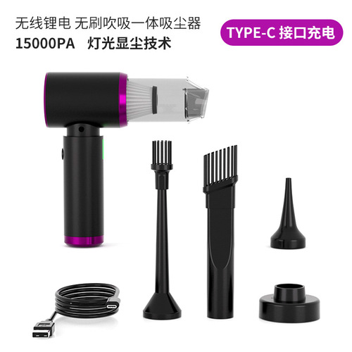 Car vacuum cleaner with light, brushless suction and blowing integrated dust blower, high suction power wireless handheld car vacuum cleaner