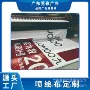 防水广告工地大型灯箱布