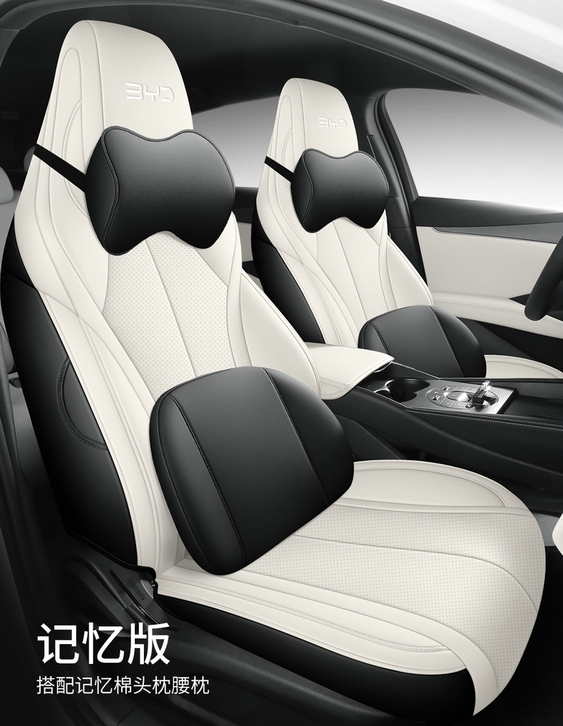 Specially Used for Byd Seal 06Ev Special Leather Car Seat Cover, All-Season All-Inclusive Cushion Car Seat Cover