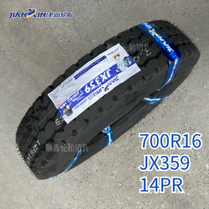 Jianxin Tire 700R 16 750R 16 825 R16 R20 All Steel Wire Truck Tire Vacuum Tire Three Guarantees genuine goods