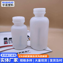 现货供应塑料瓶250ml风电集油瓶风力发电配件油瓶500ml塑料集油瓶
