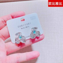 ŷ���ű�53273Y����������ζ���������׹�����¿���Ʒ��������