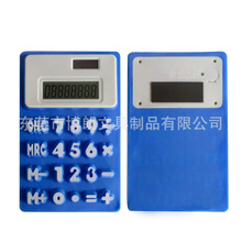 太阳能电子硅胶计算器 便携软键盘礼品计算器 薄款折叠计算器